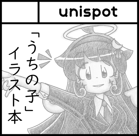 関西コミティア73