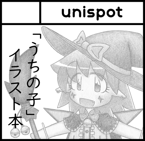 関西コミティア74