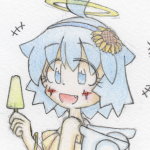 残暑見舞い