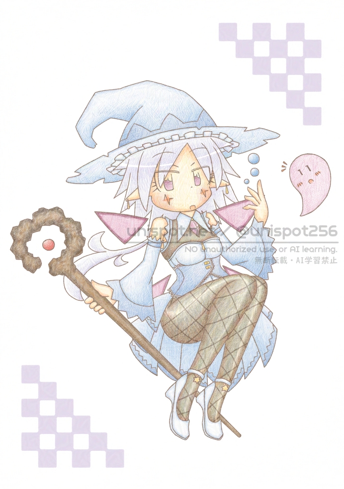 魔女さん - 2