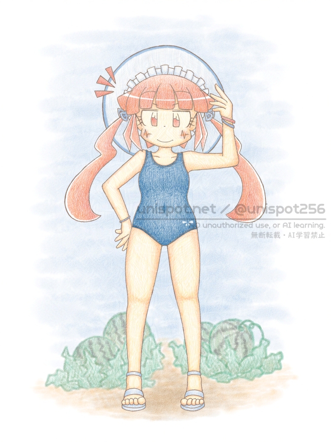 Summer - 2