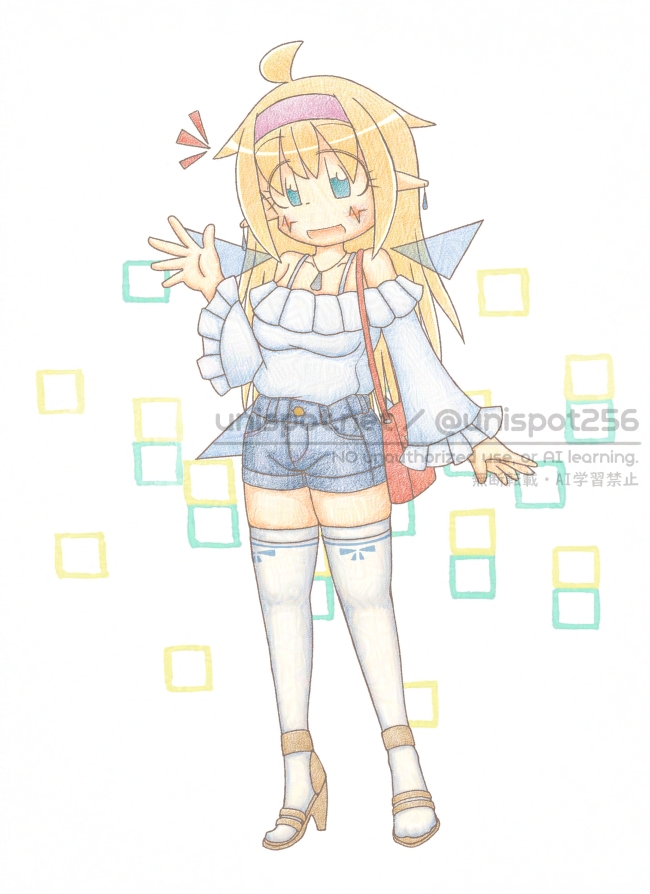 エルフさん